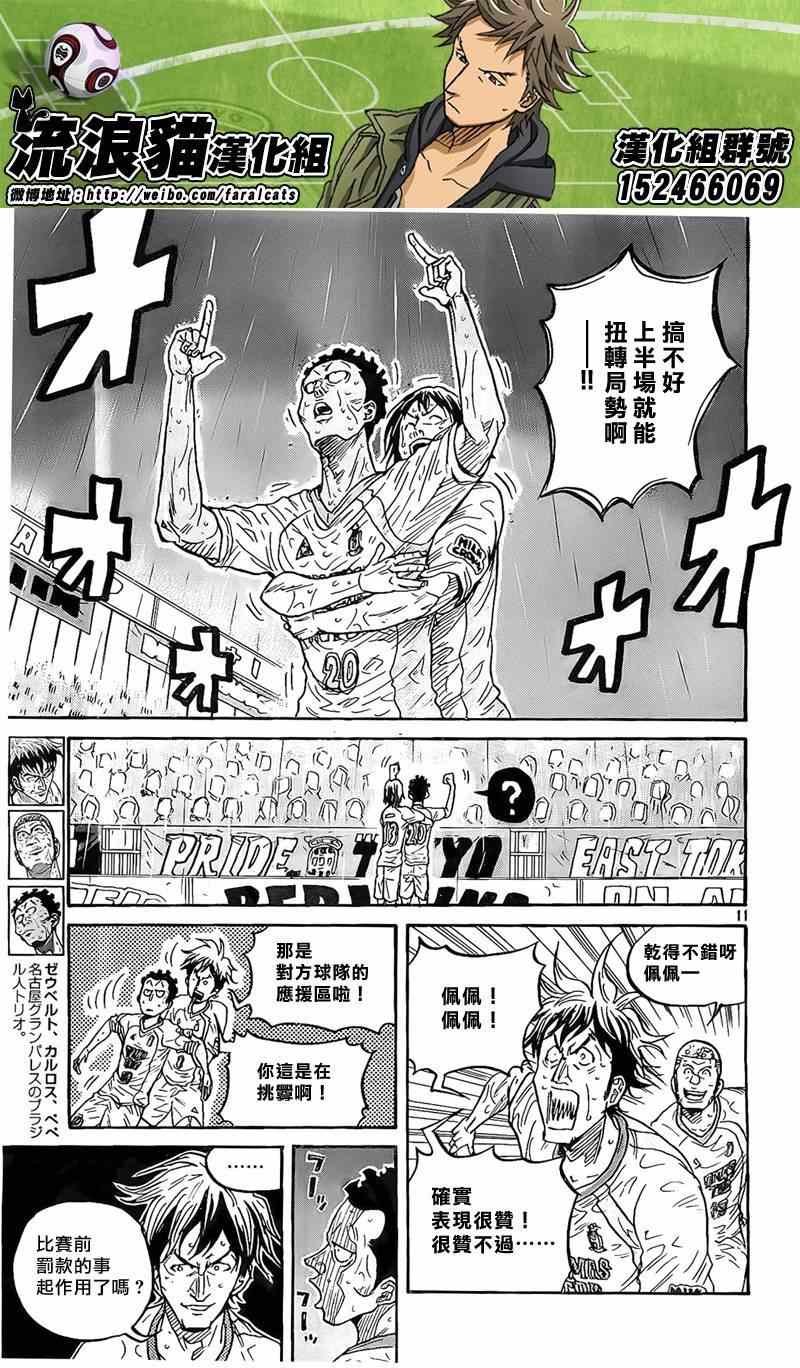 第307话