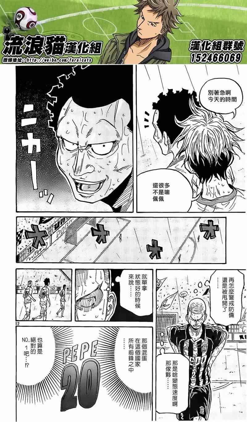 第307话