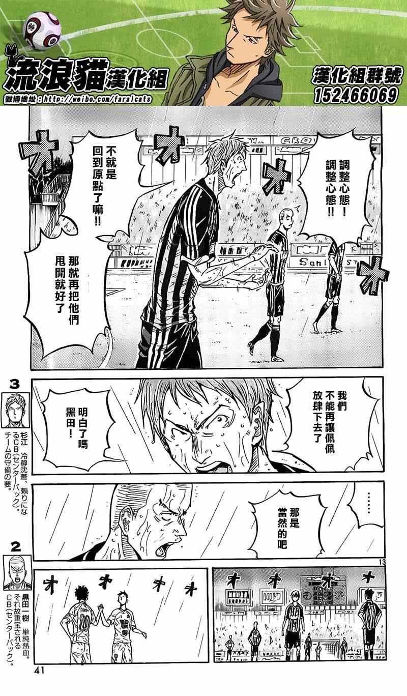 第307话
