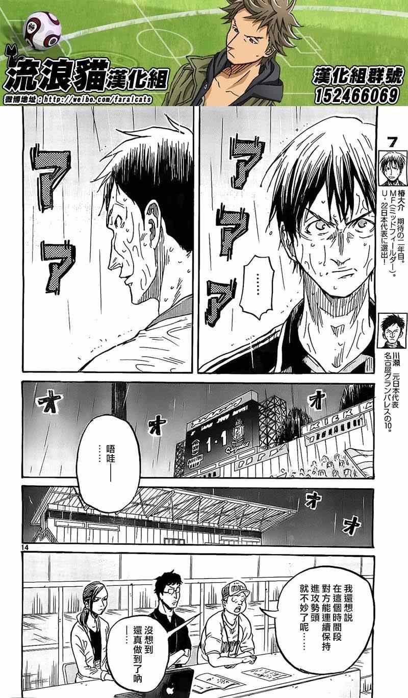 第307话