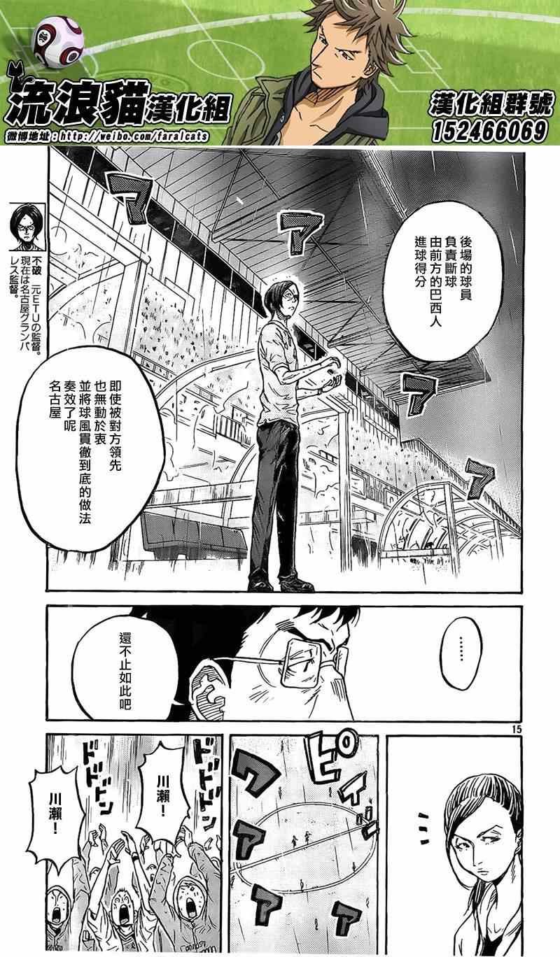 第307话