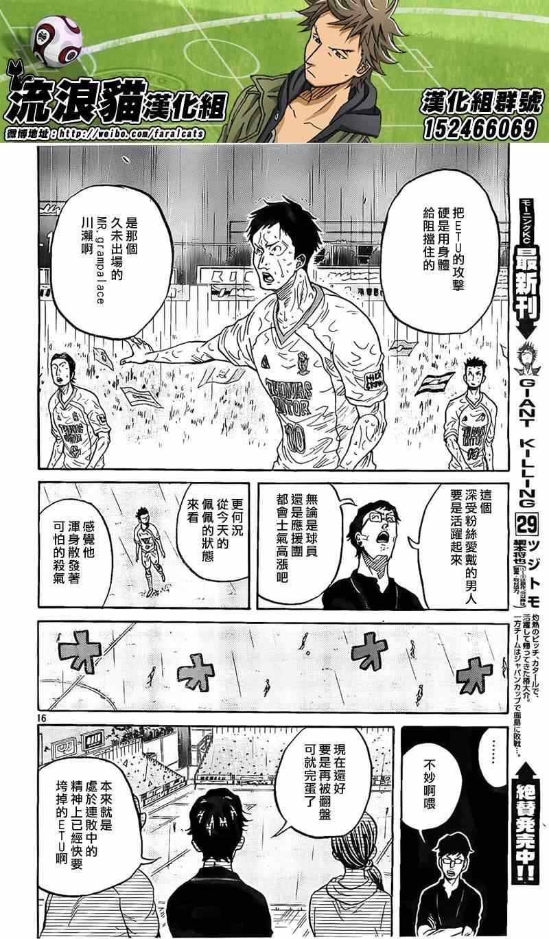 第307话