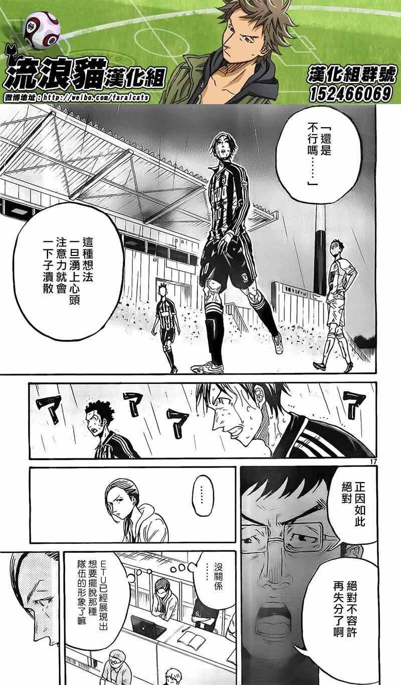 第307话