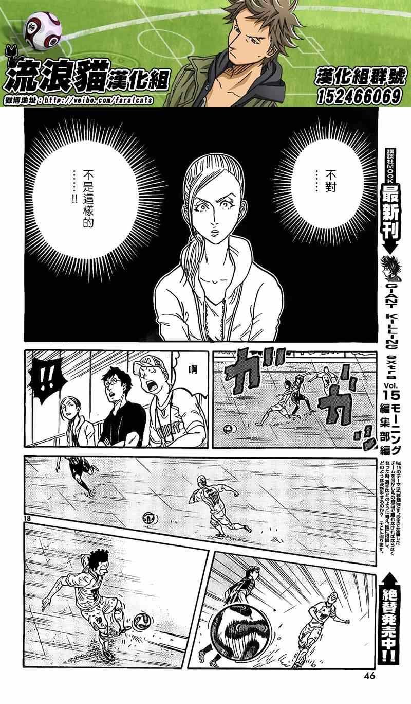 第307话