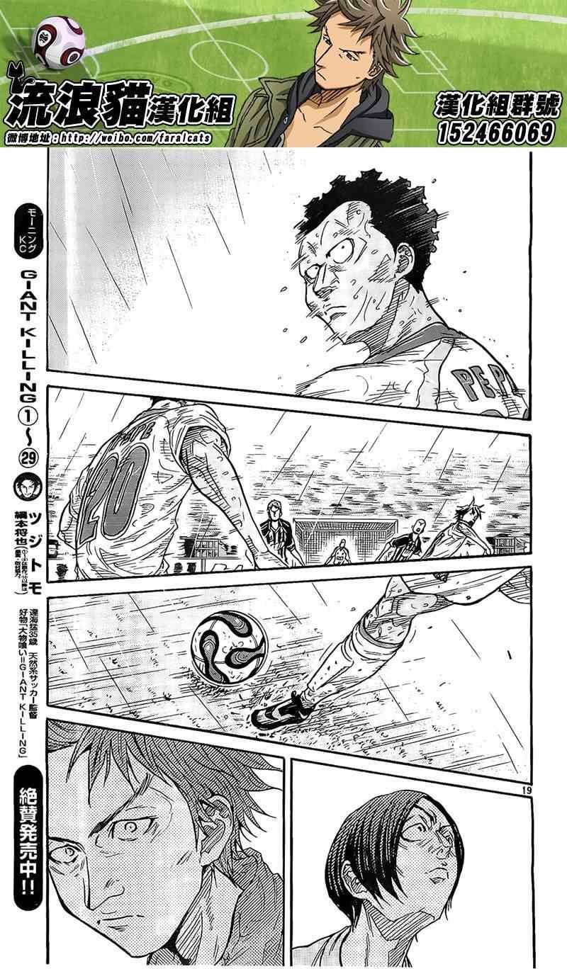 第307话