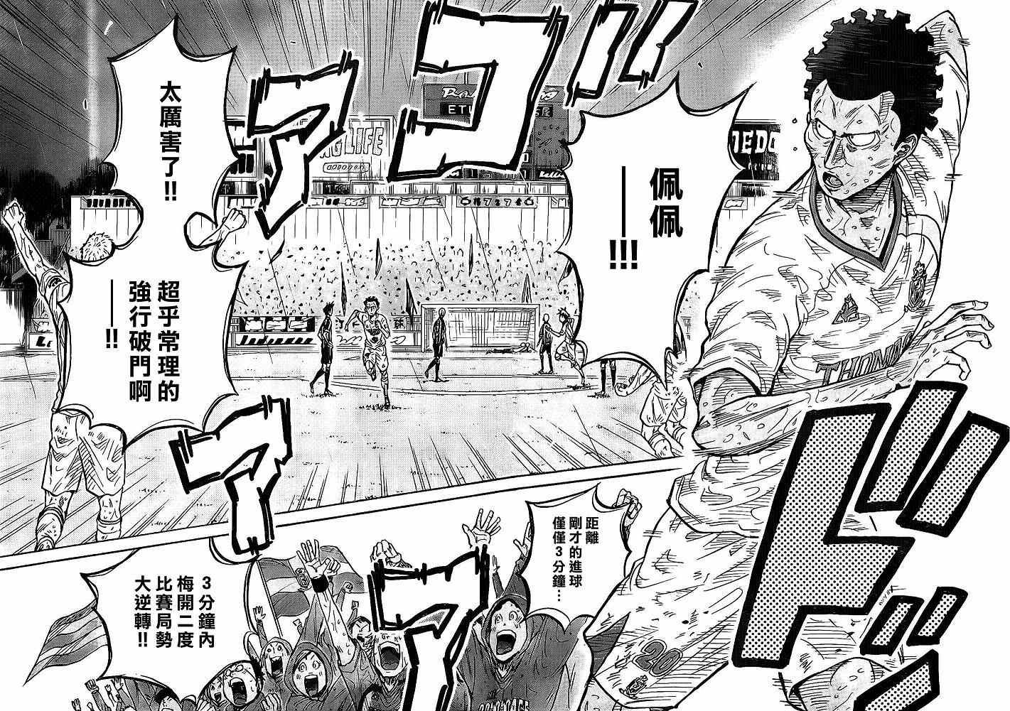 第308话