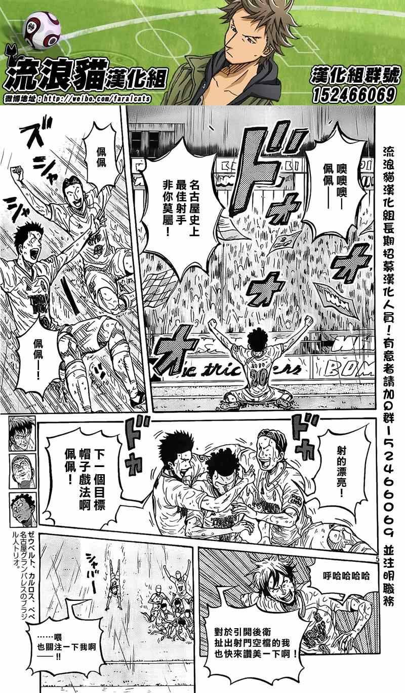 第308话