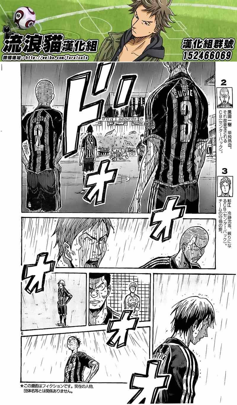 第308话