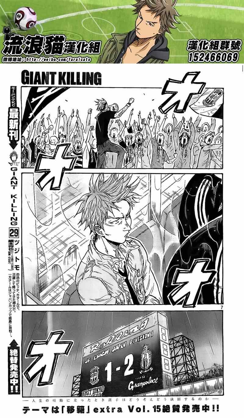 第308话