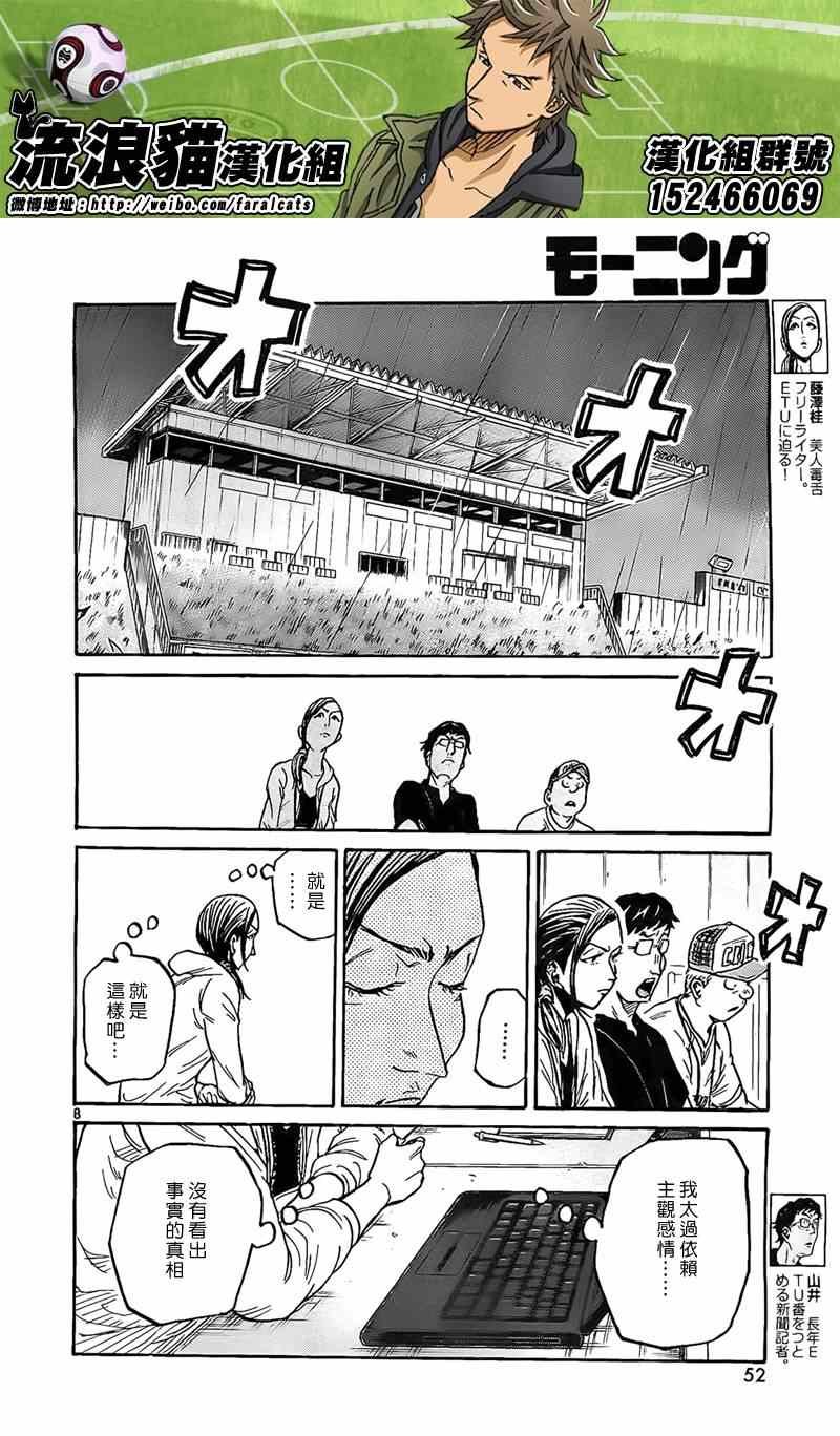 第308话