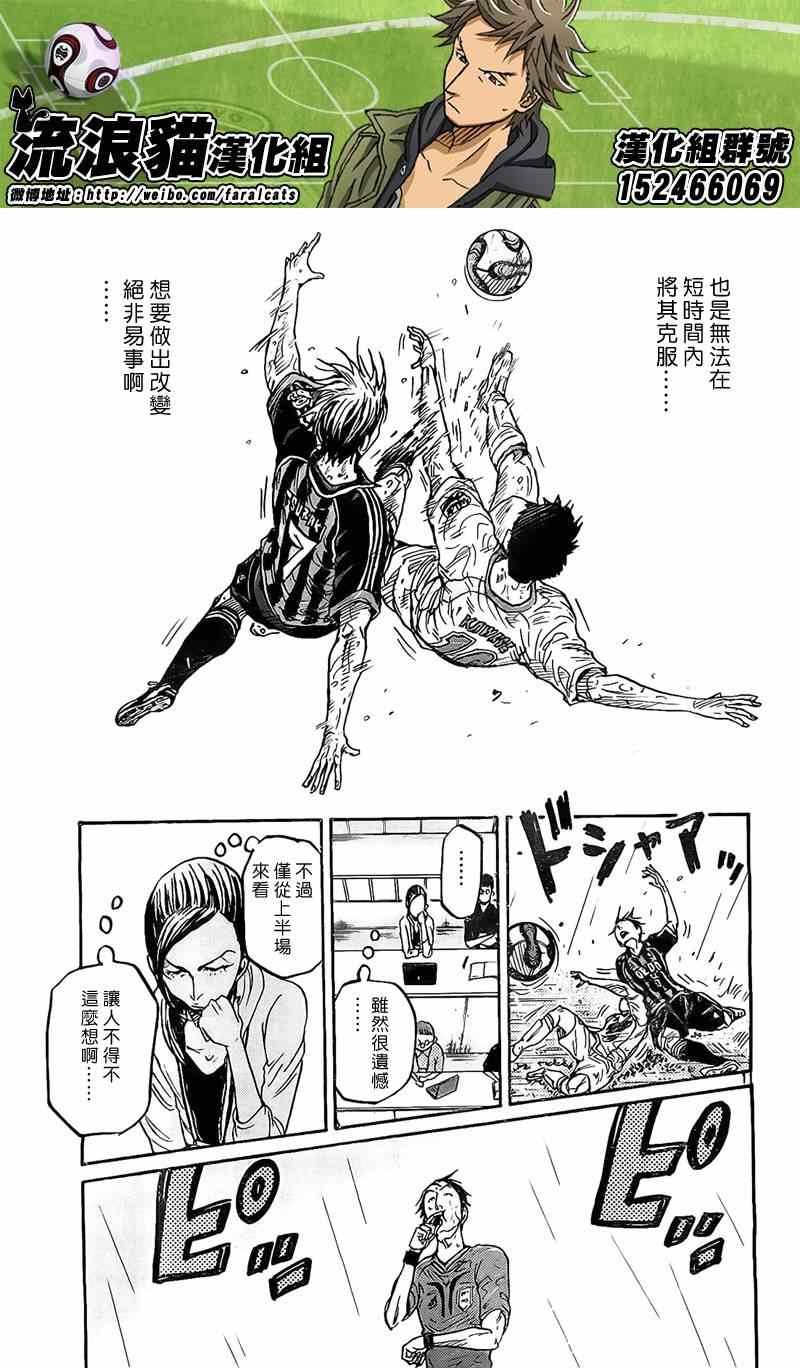 第308话