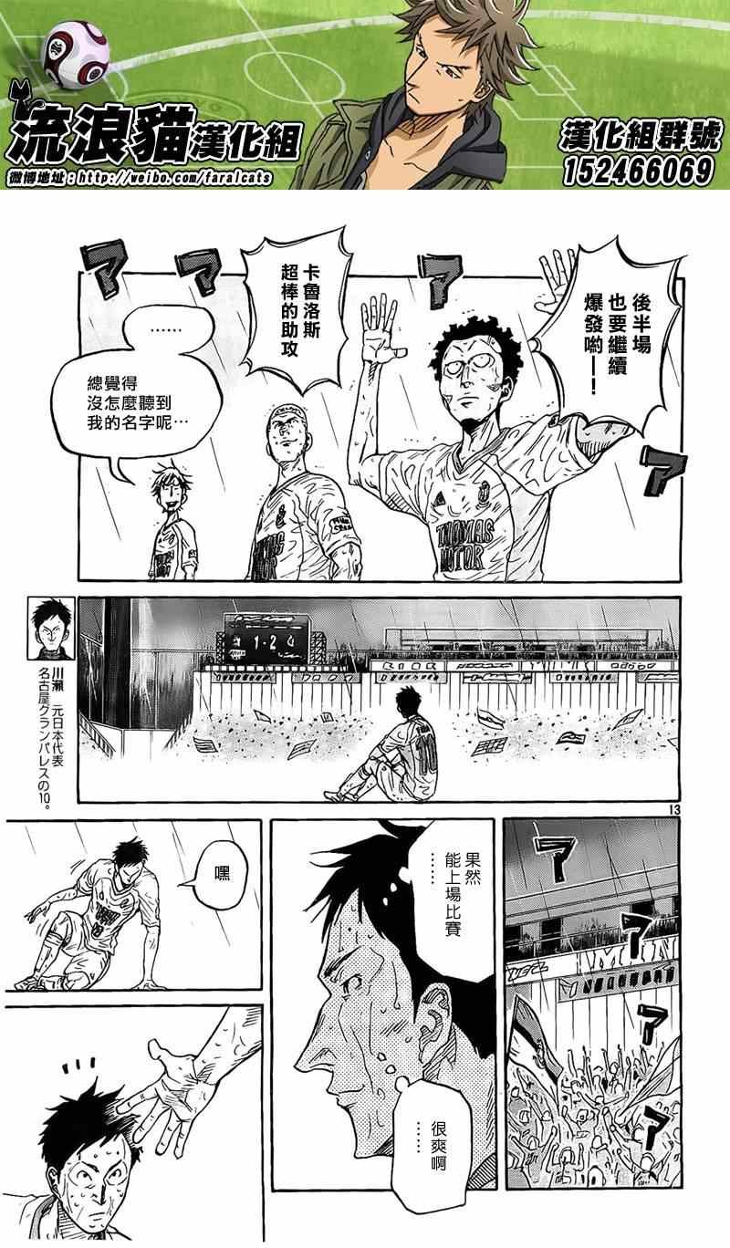 第308话
