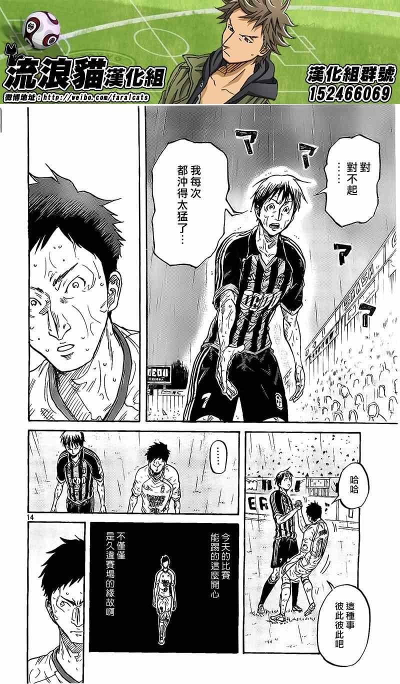 第308话