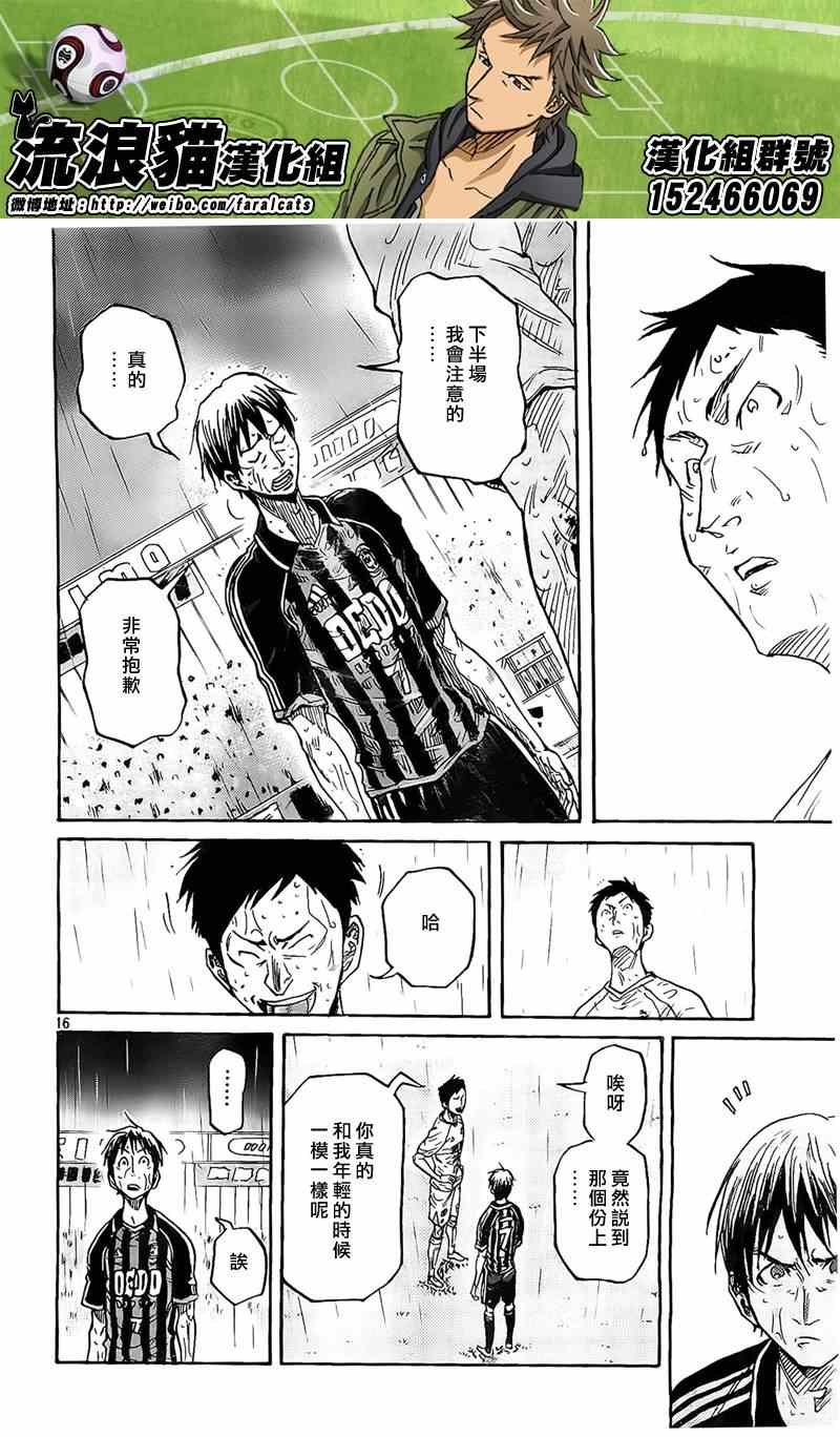 第308话