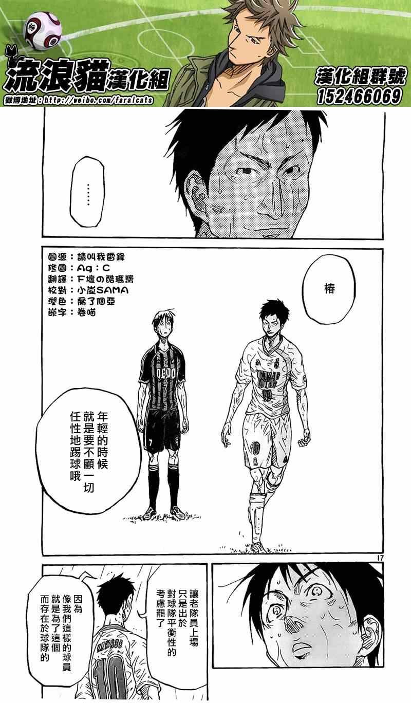 第308话