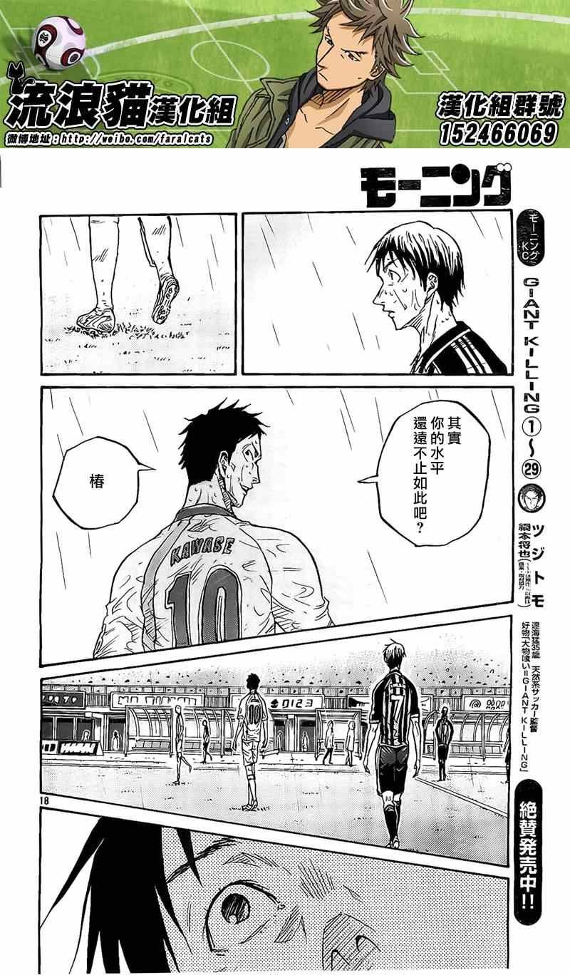 第308话