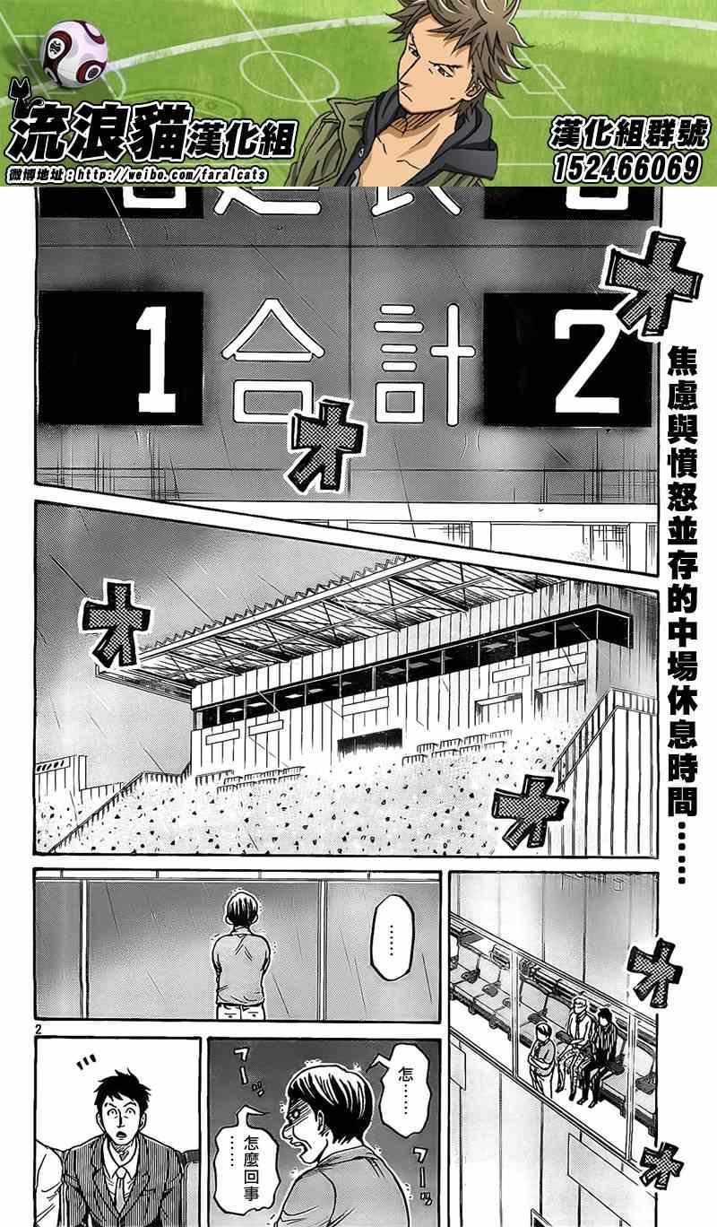 第309话