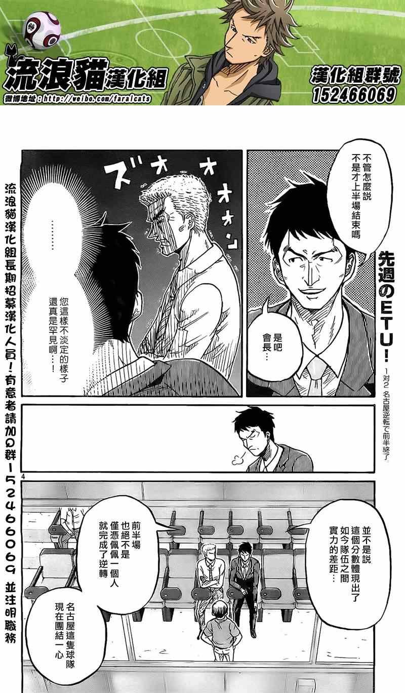 第309话