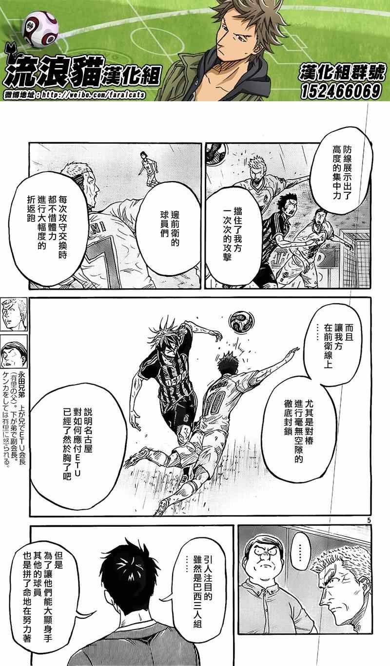 第309话