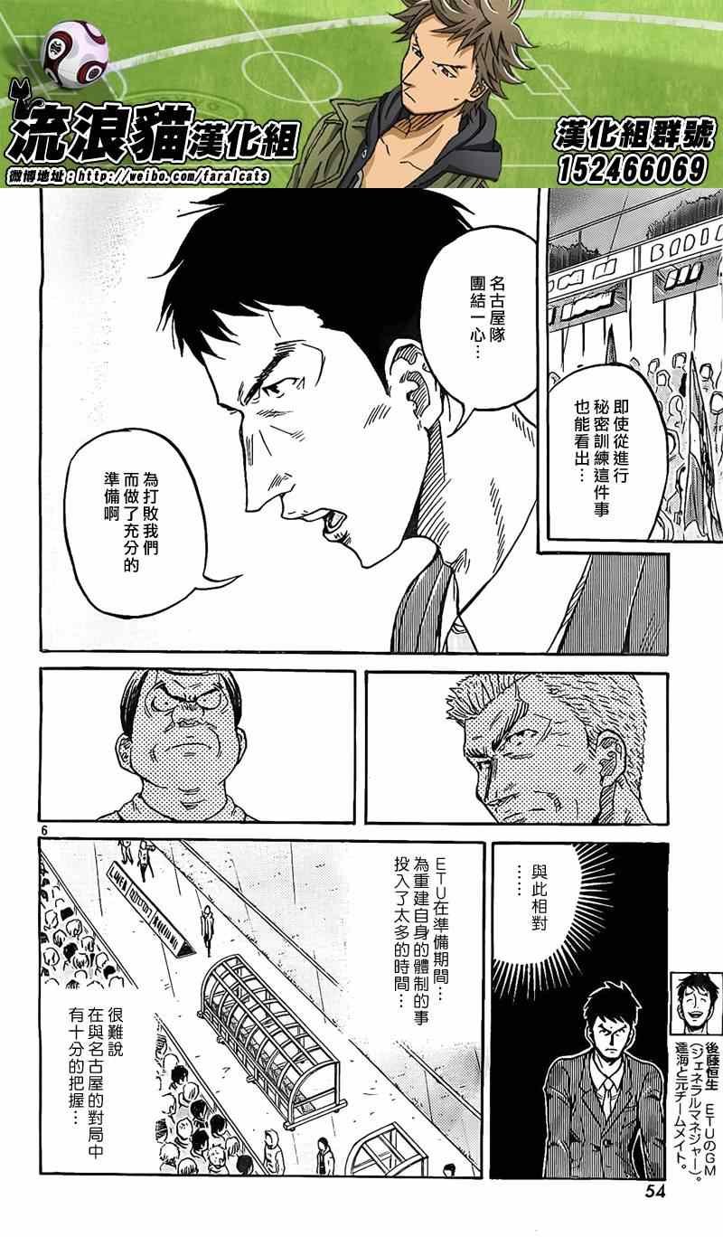 第309话