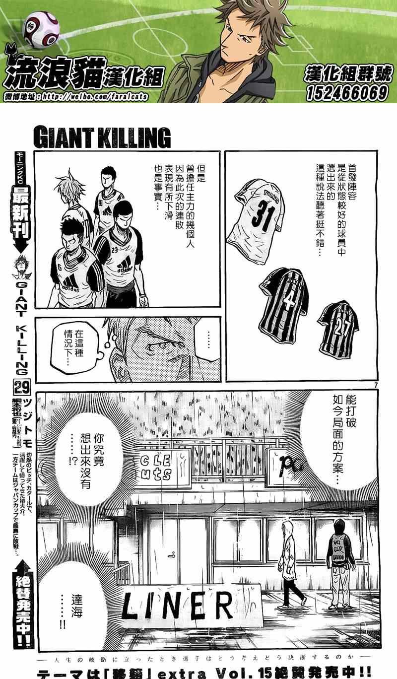 第309话