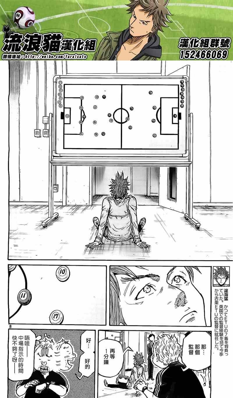 第309话