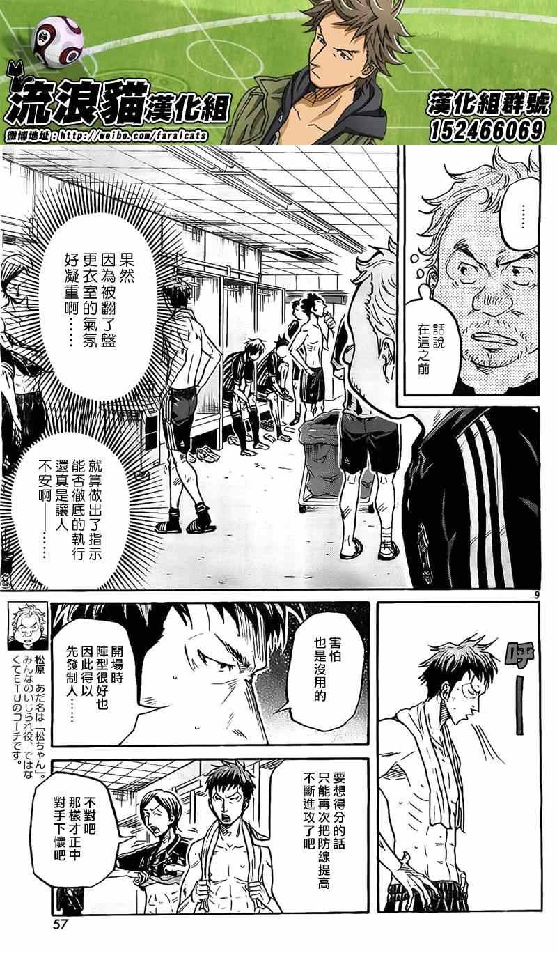 第309话