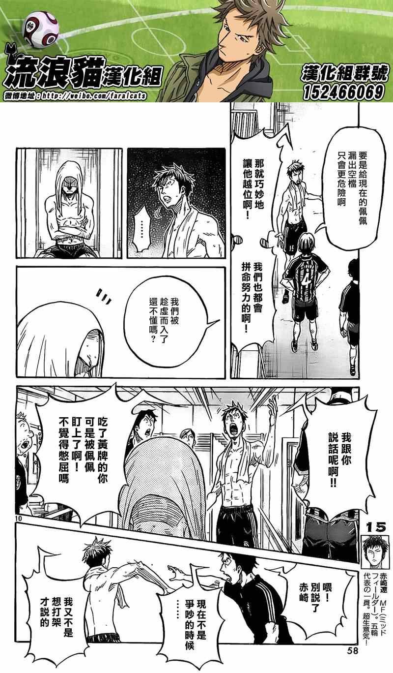 第309话