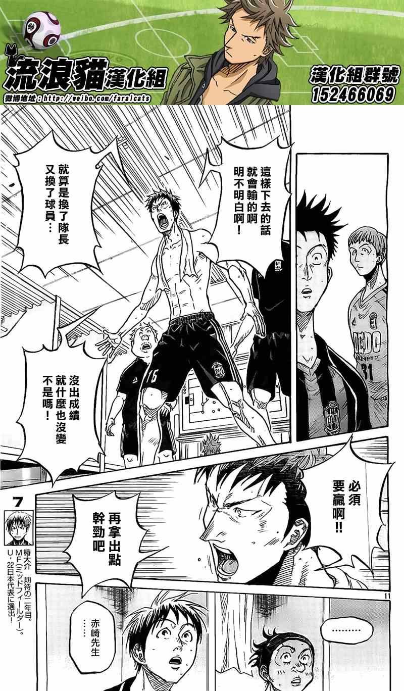 第309话