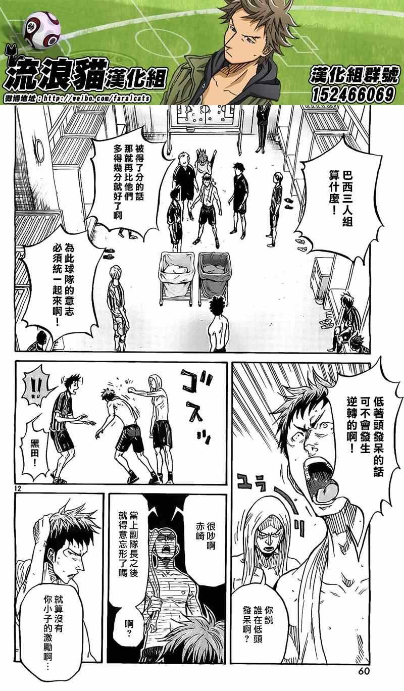 第309话