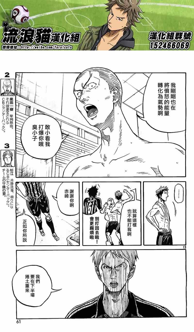 第309话