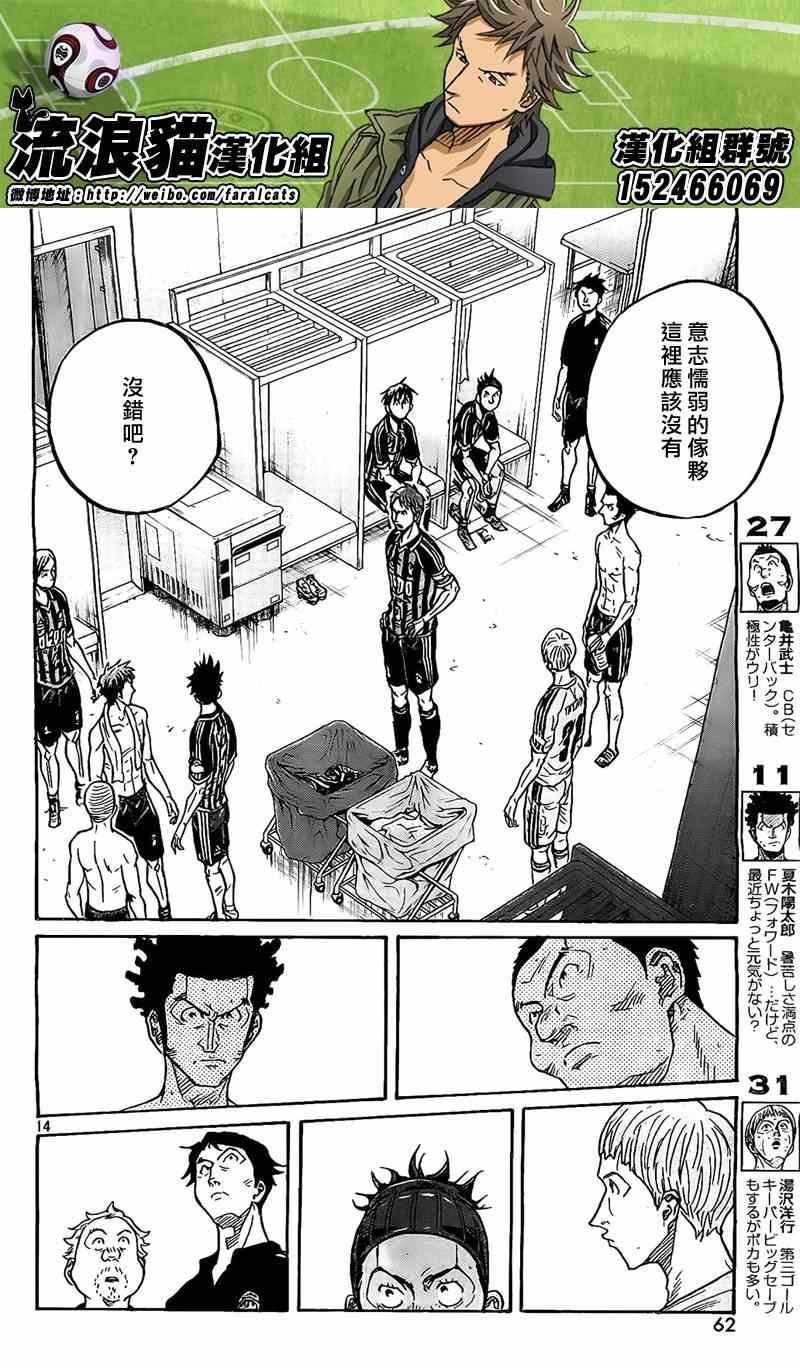 第309话