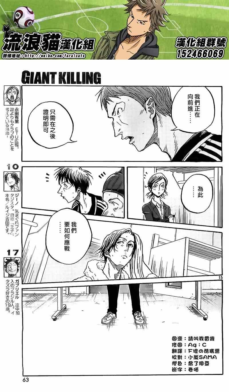 第309话