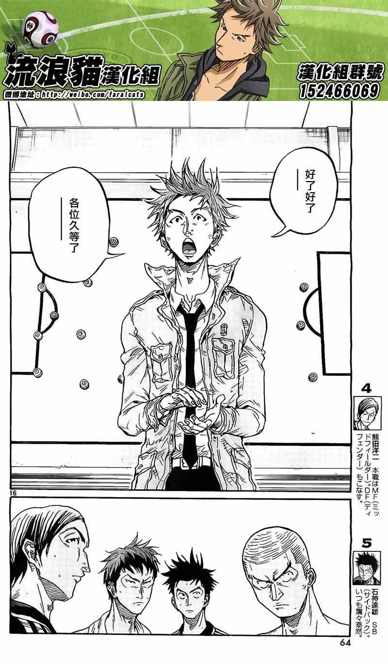 第309话