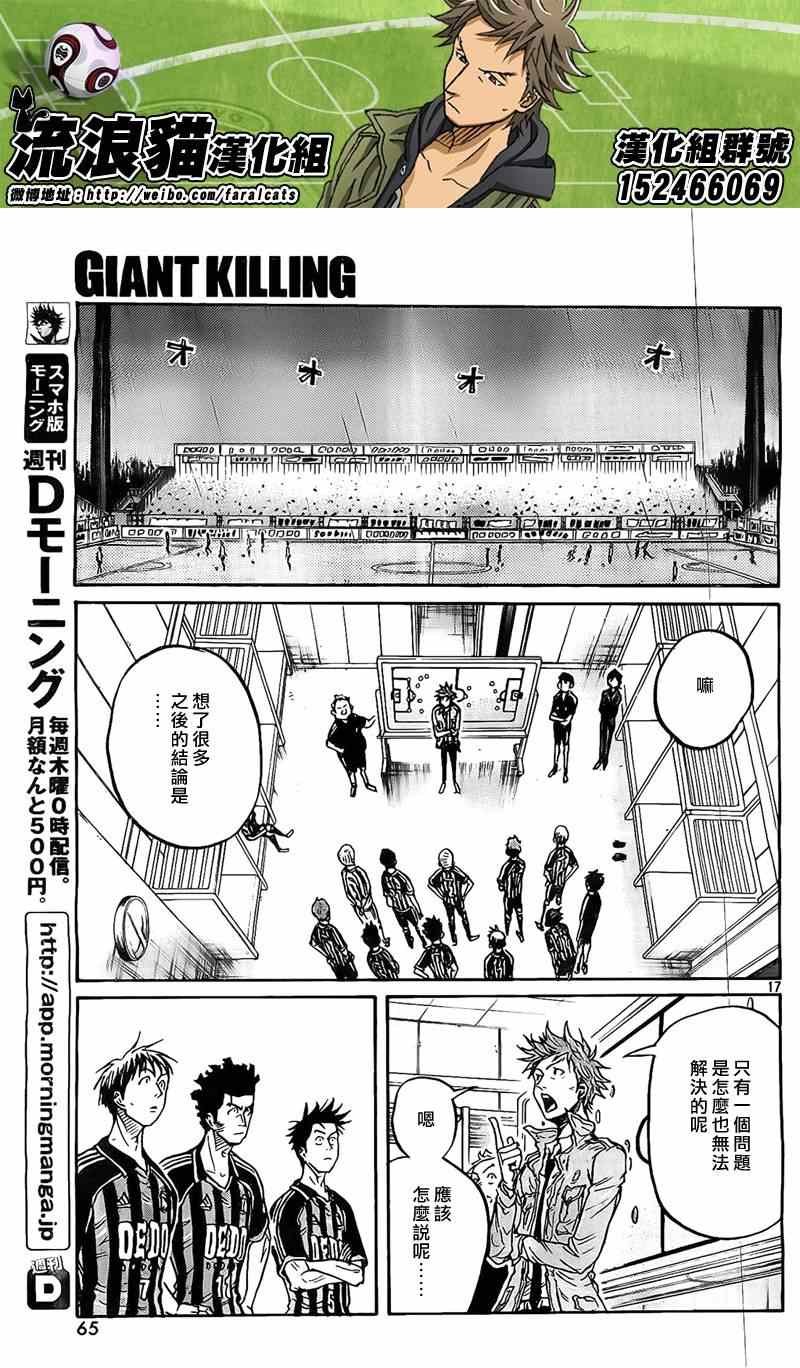 第309话