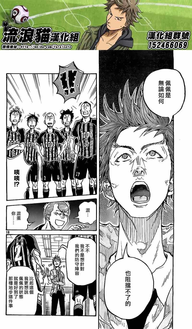 第309话