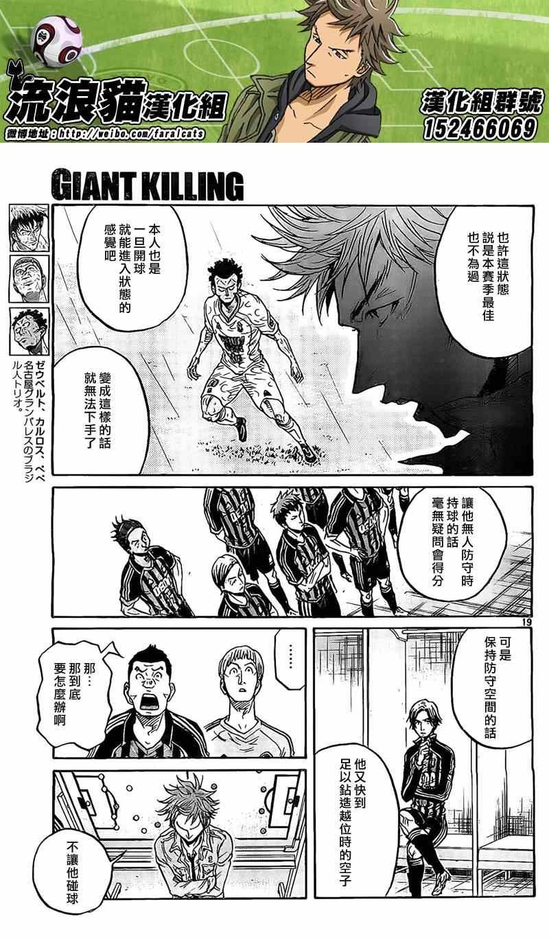 第309话
