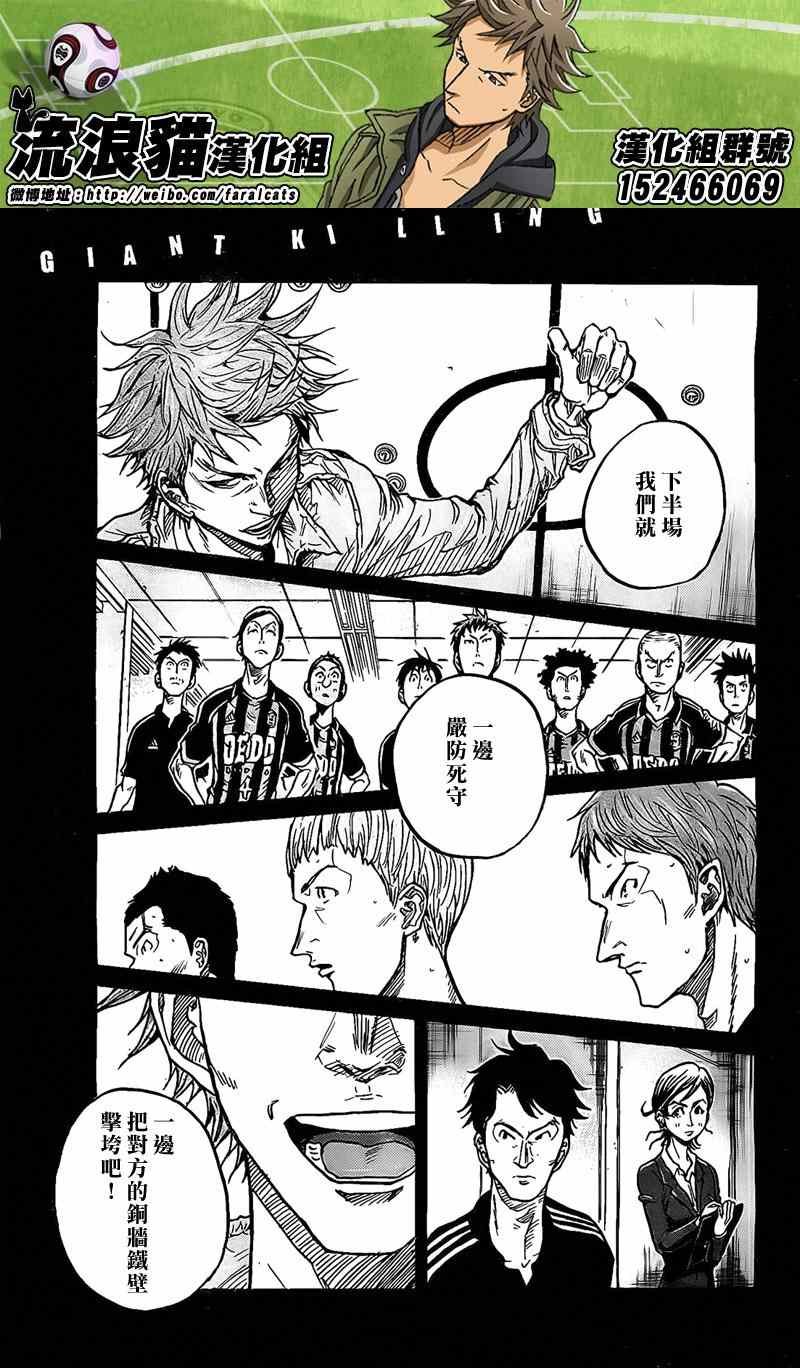 第310话