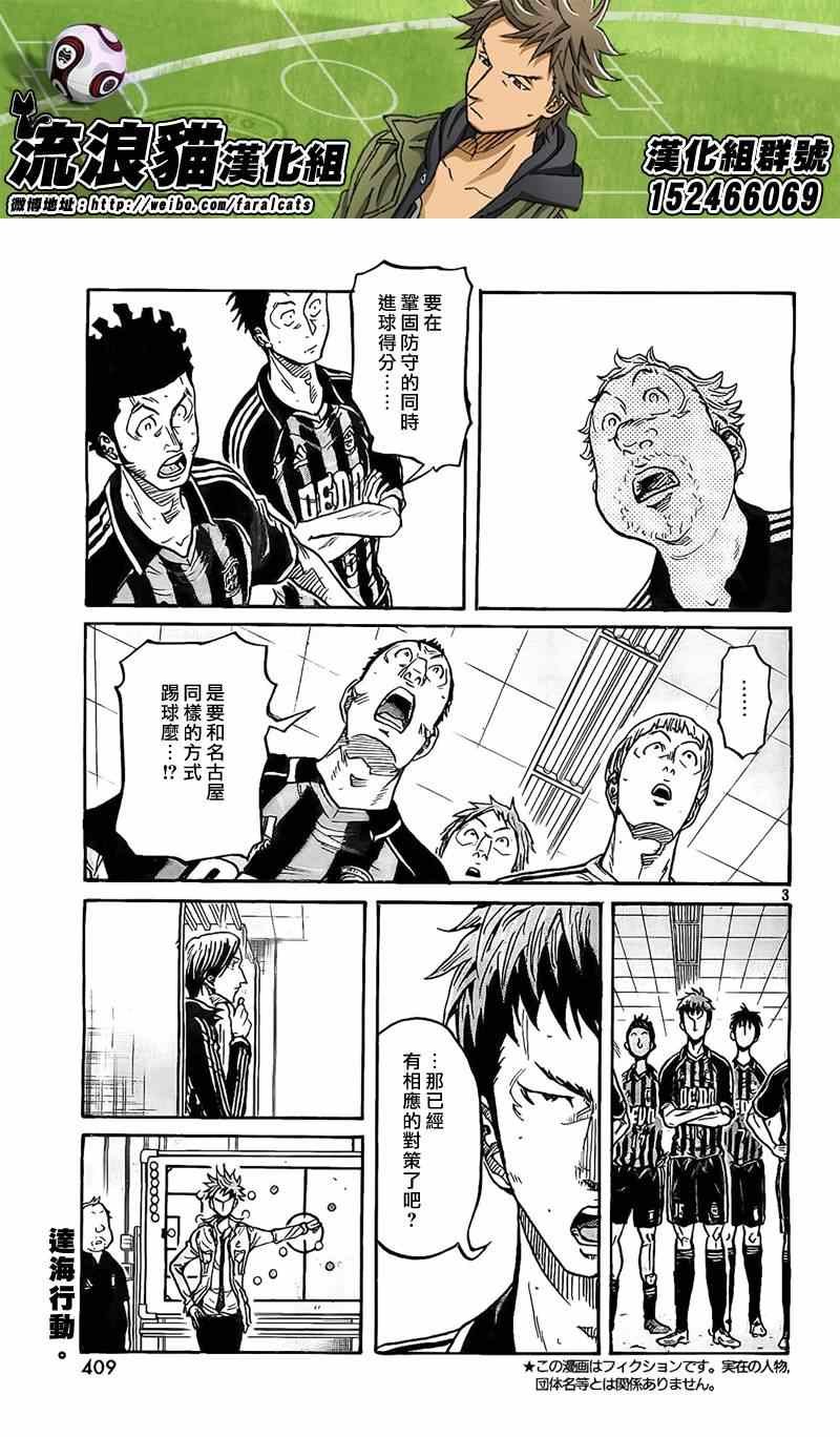 第310话