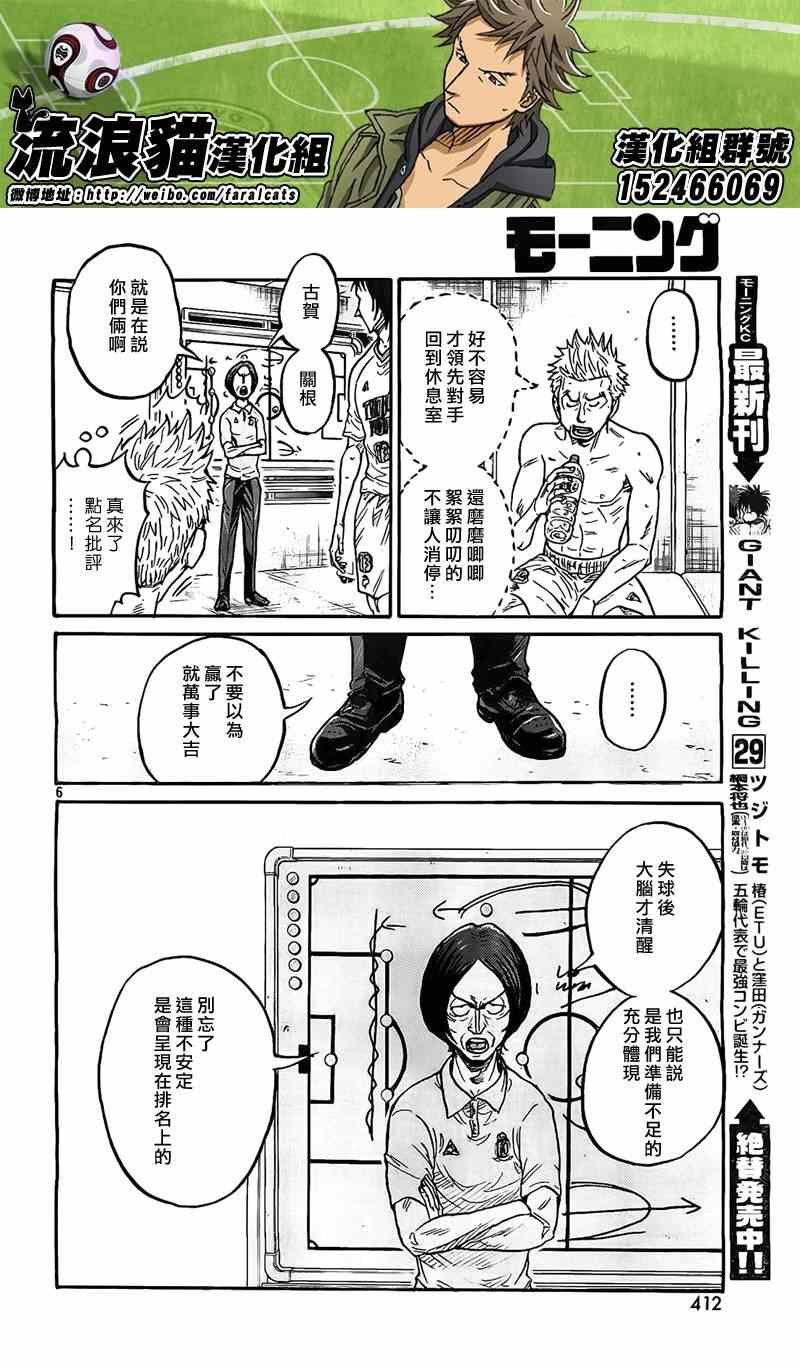 第310话