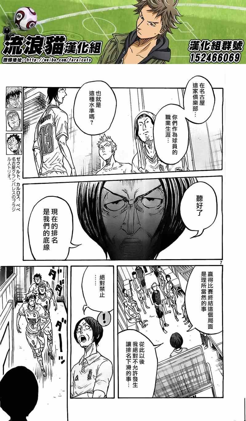 第310话