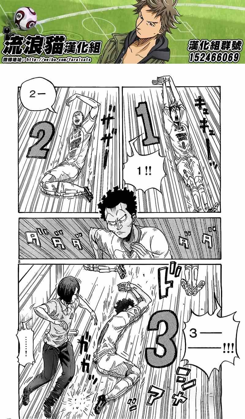第310话