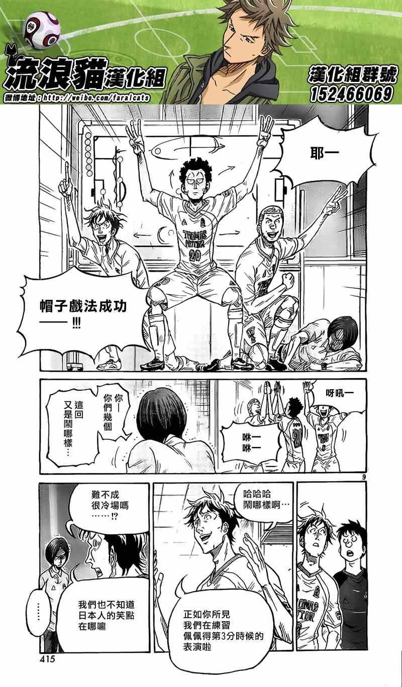 第310话