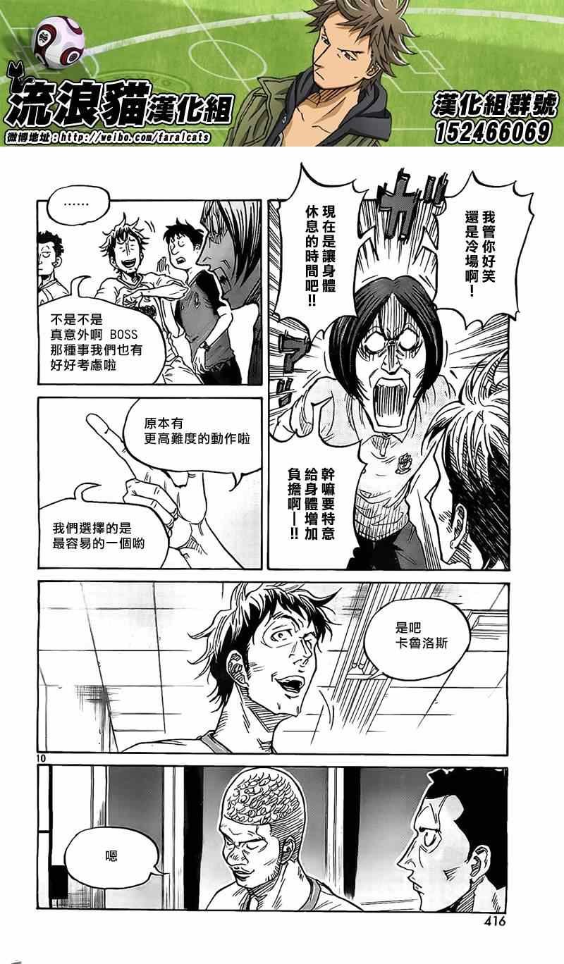 第310话