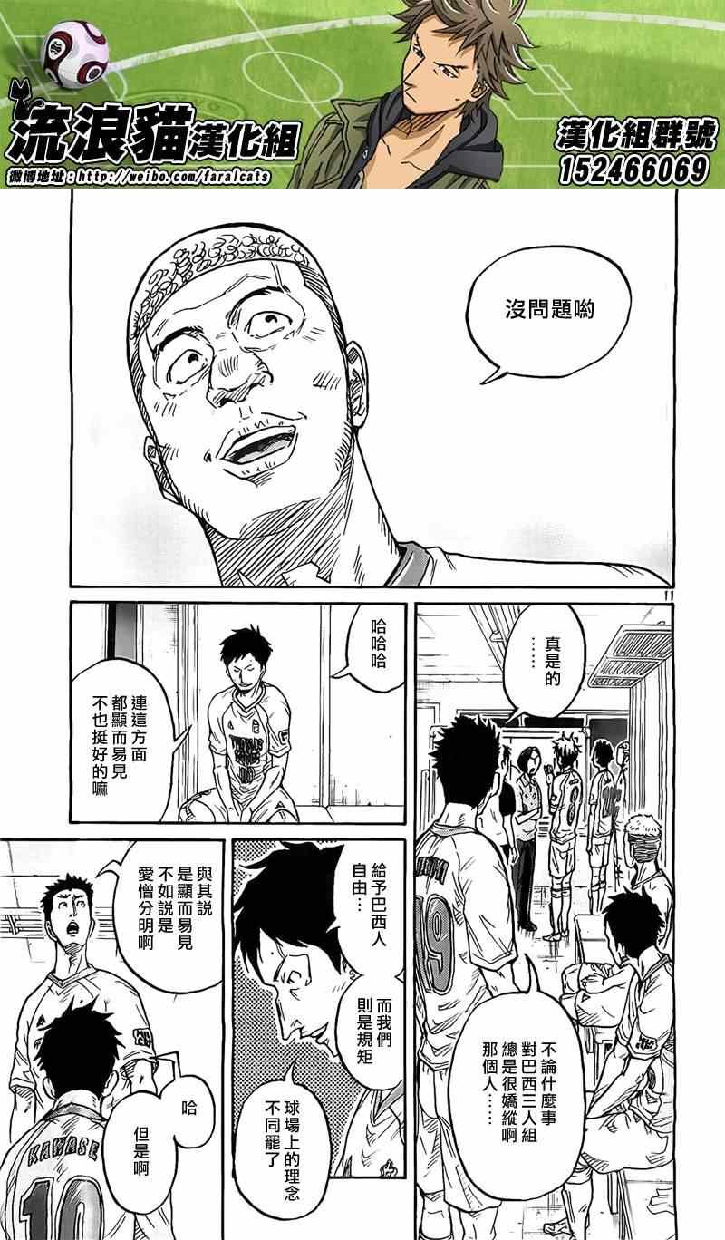 第310话