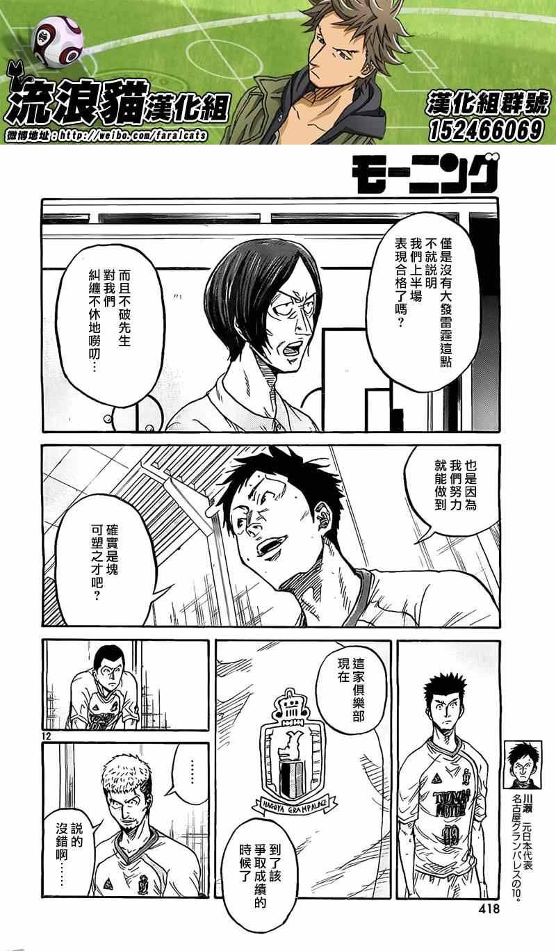 第310话