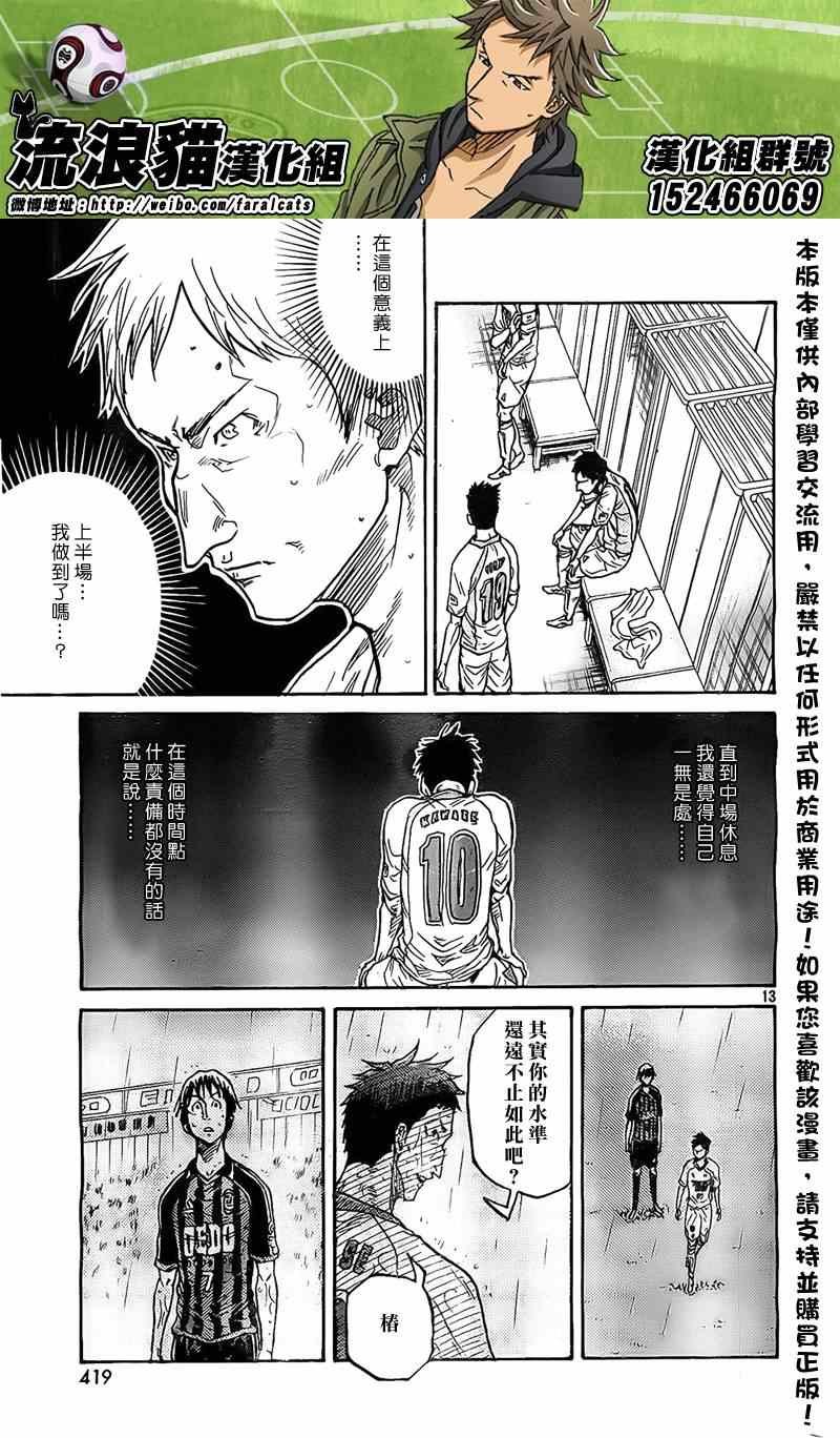 第310话