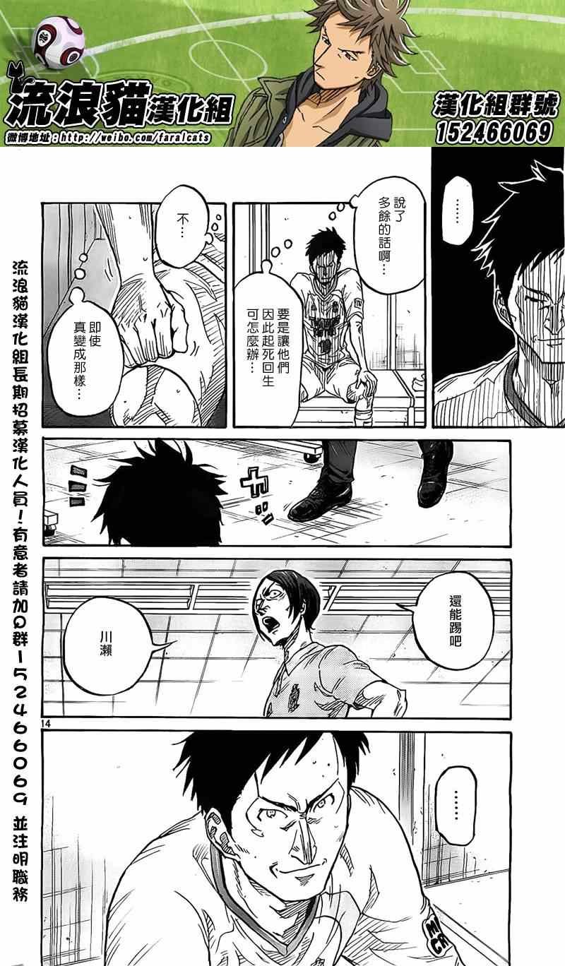 第310话