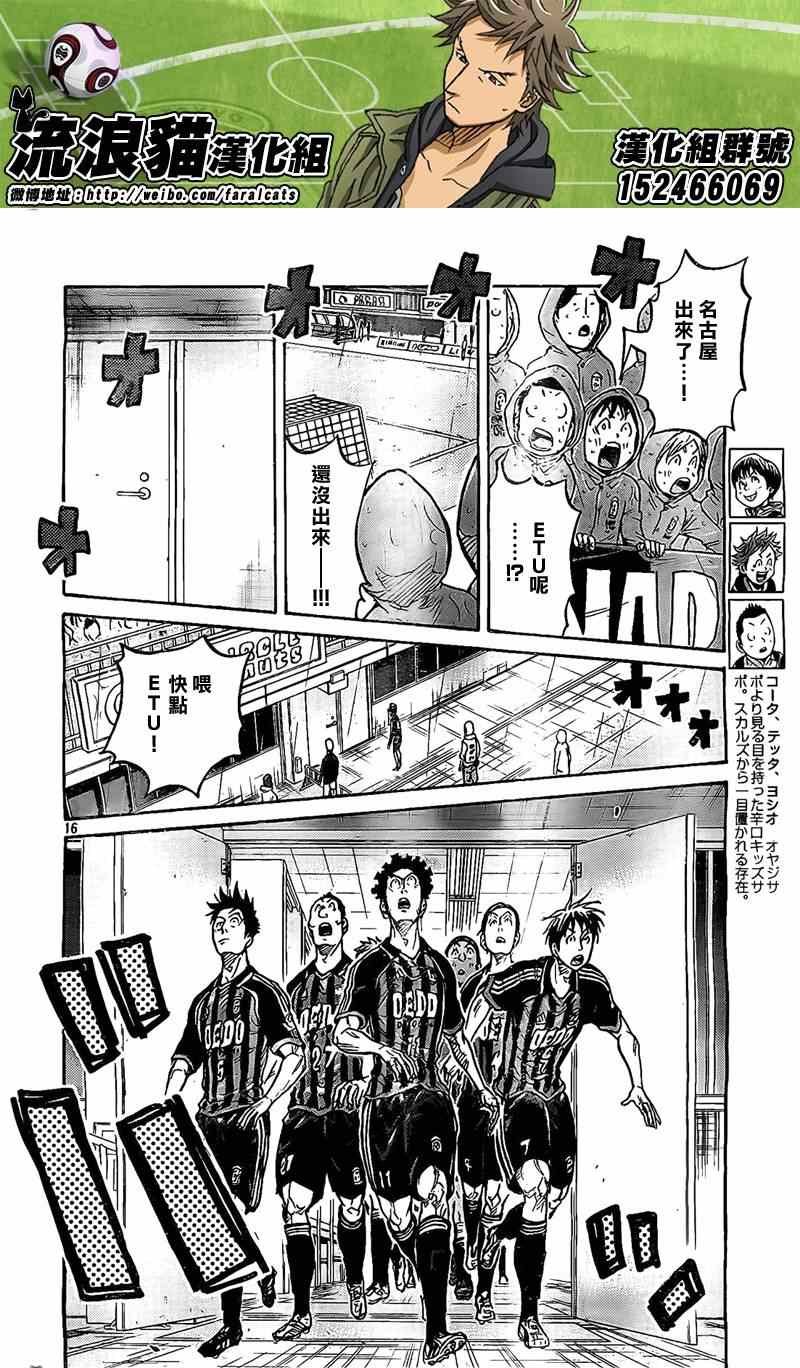 第310话