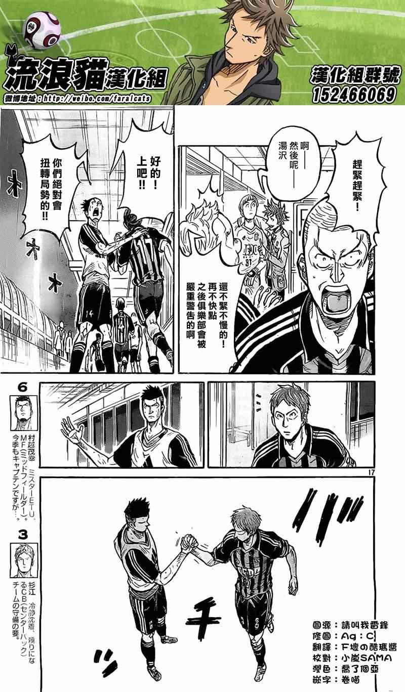 第310话